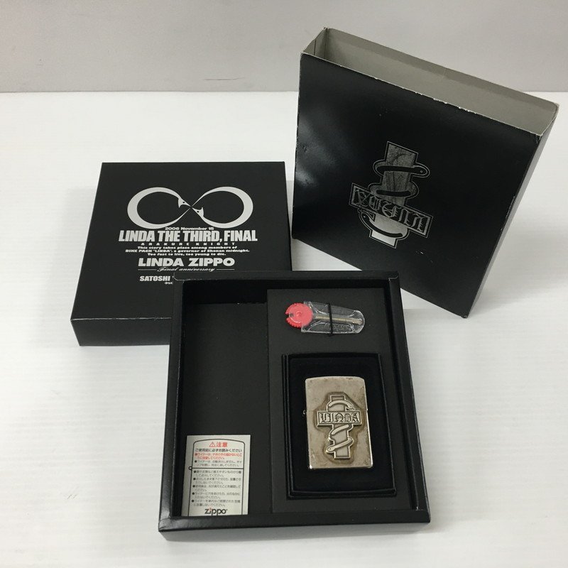 荒くれknight zippo
