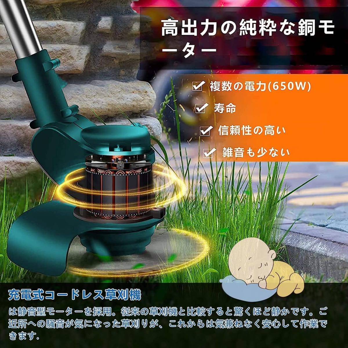 再入荷】 新品バッテリー2個付き 草刈機 充電式 電動草刈機 芝刈り機