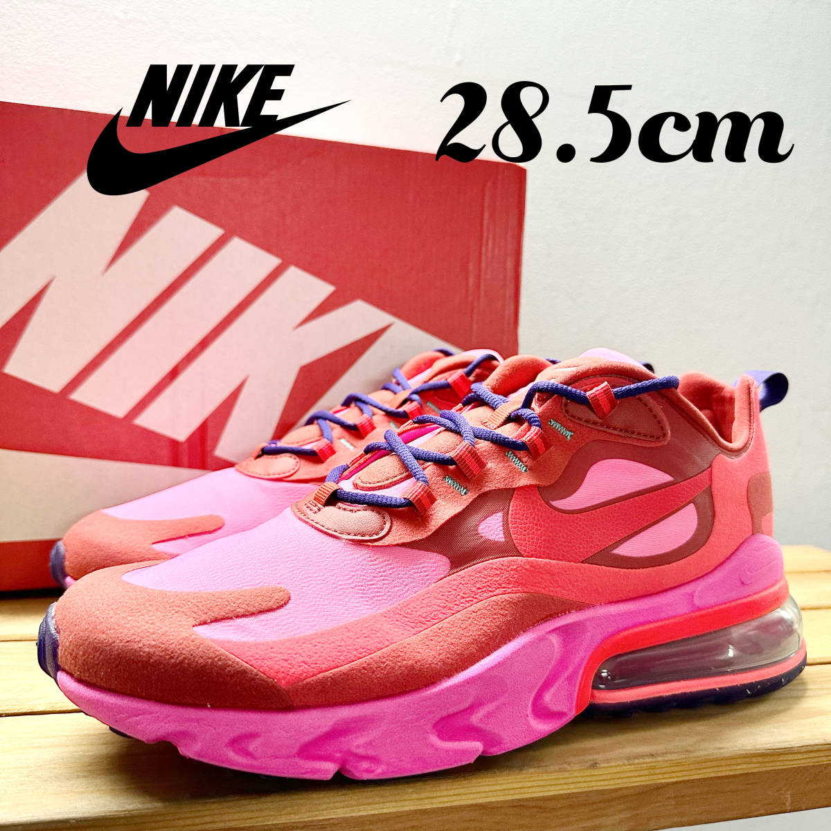 極美品 箱有 NIKE AIR MAX 270 REACT ナイキ エアマックス 270 リアクト レッド ピンク 28.5cm AO4971-600