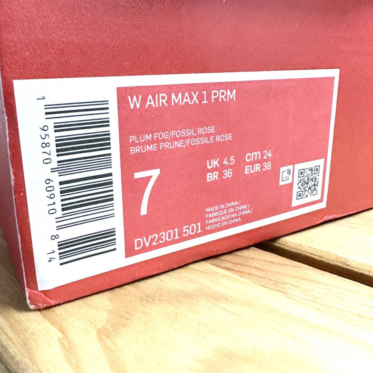 美品 箱有 NIKE AIR MAX 1 PRM PLUM FOG ナイキ エア マックス 1 PRM