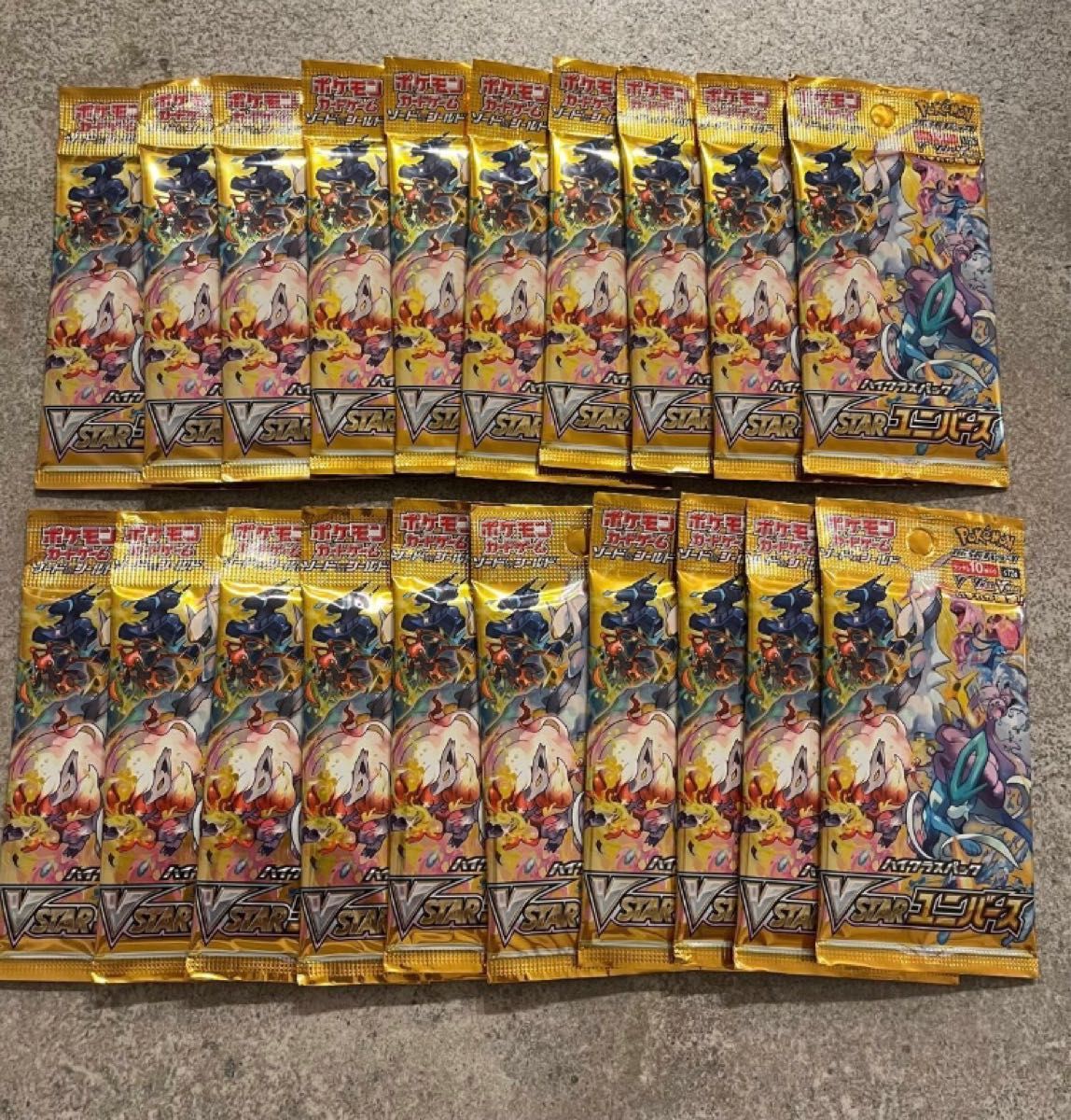 ポケモンカード ブイスターユニバース バラ20パック(2box分 ポケモンカード ブイスターユニバース バラ20パック(2box分