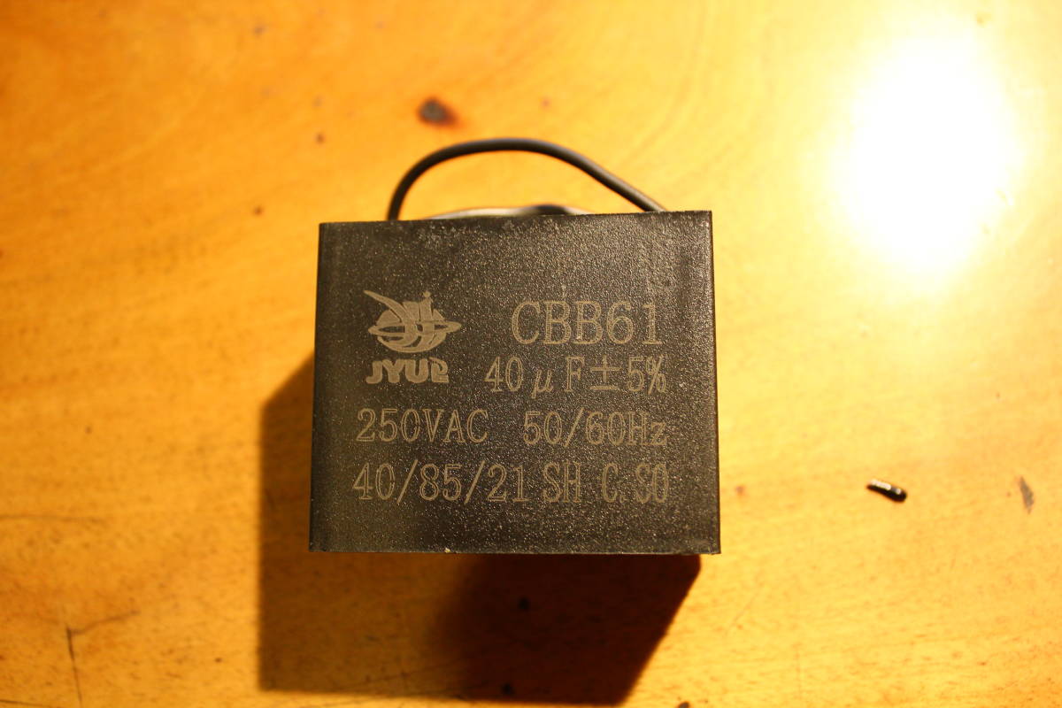 ( CBB61　40uF 250VAC 50/60Hz ) 　キャパシター　モーター始動　フィルムコンデンサーfan capacitor_画像1