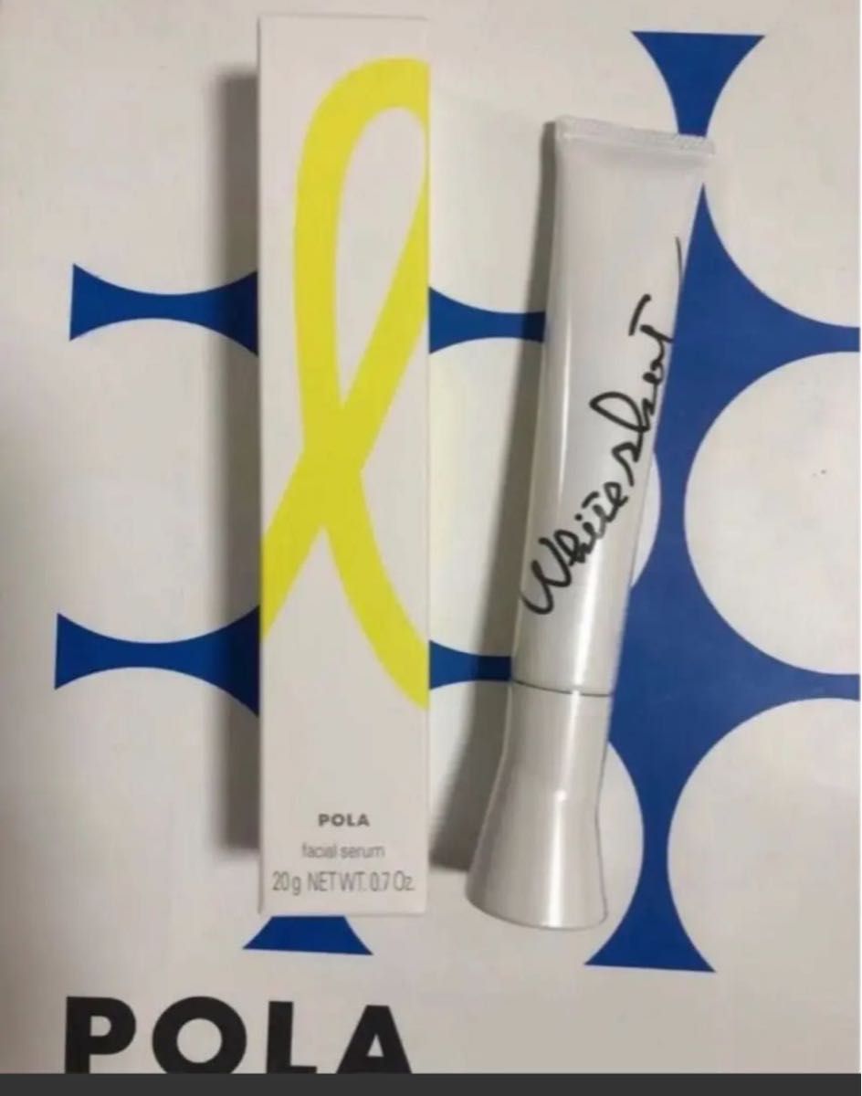 新品】正規品 POLA リニューアル ホワイトショットSXS N 本体20g