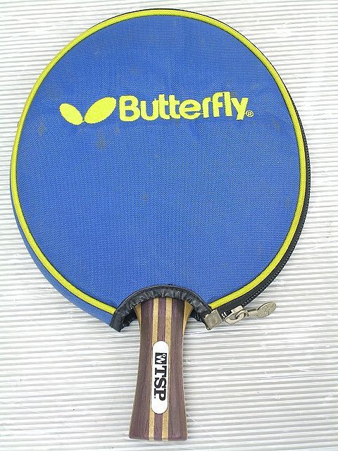 [Nsaki210] ping-pong racket TSP Yamato ping-pong GIANTja Ian to with cover 