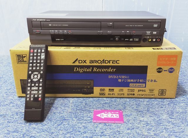 【NY523】DX BROADTEC ビデオ一体型DVDレコーダー DXR160V ビデオデッキ 双方向ダビング VHS 地上デジタル放送対応 DXアンテナ _画像1