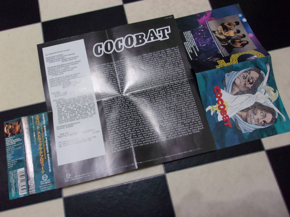 CD COCOBAT / STRUGGLE OF APHRODITE 90s 1993年 帯付き ココバット PUSHEAD パスヘッド 永井豪 zorlac ゾーラック_画像7