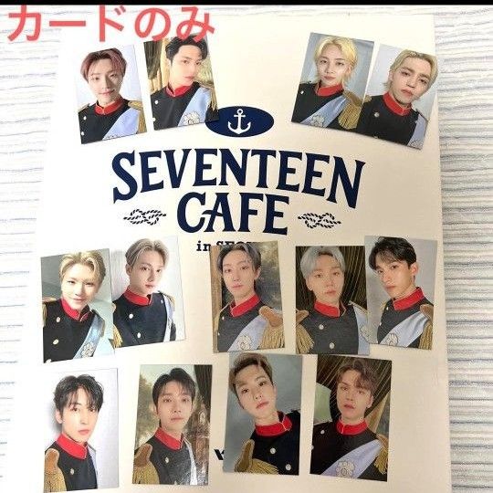 SEVENTEEN CAFE SEOUL トレカ セブチ カフェ-