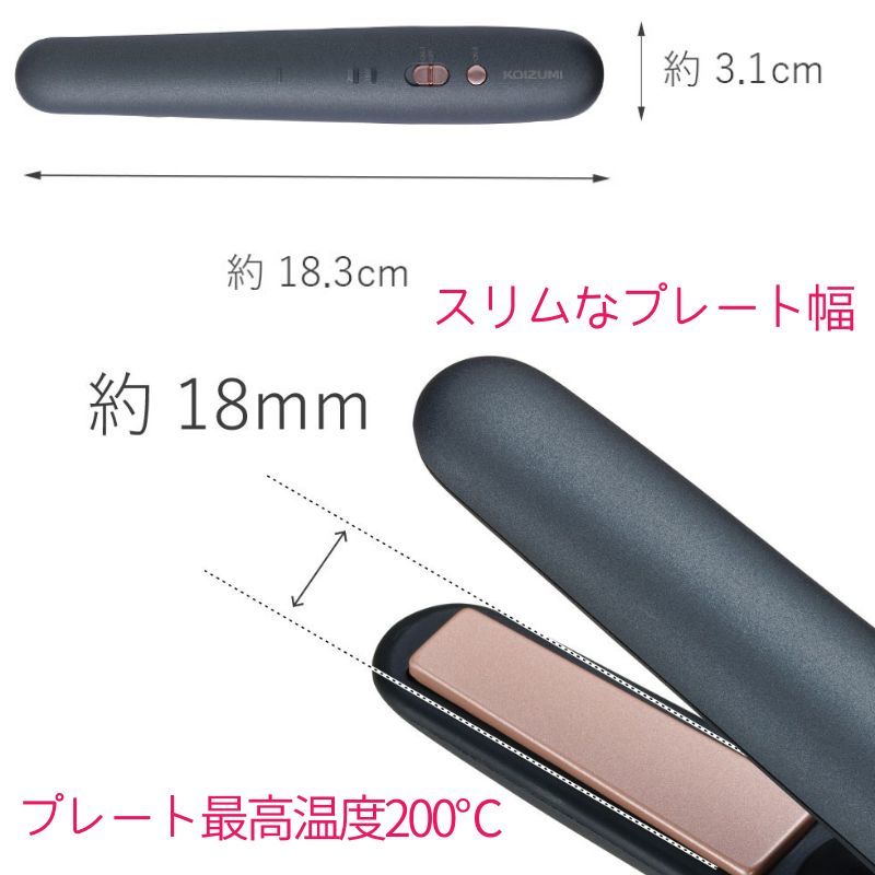 コイズミ ヘアアイロン 2way コードレス 充電式 カール ストレート 携帯 ミニ 小さめ KHS-8640 グレー コンパクト 持ち運べる 全国送料無料_画像4