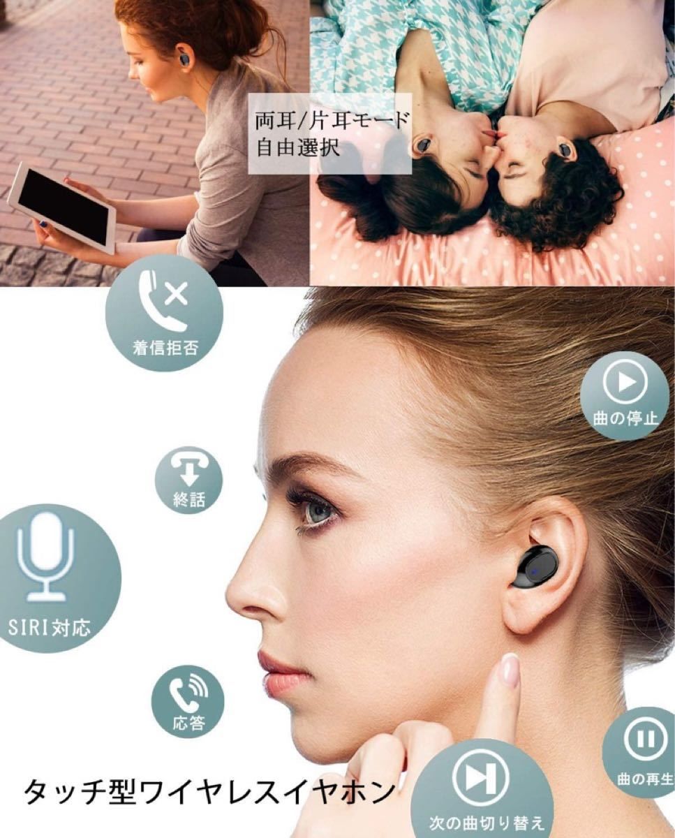 イヤホン＆ミニスピーカー一体型　ワイヤレス イヤホン Bluetooth5.0 ワイヤレスイヤホン ペアリング イヤフォン