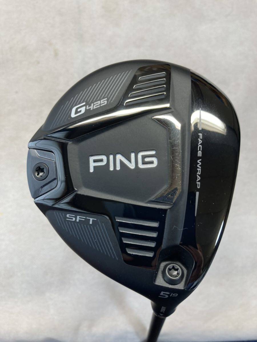 人気商品ランキング フェアウェイウッド G425SFT PING 【希少スペック