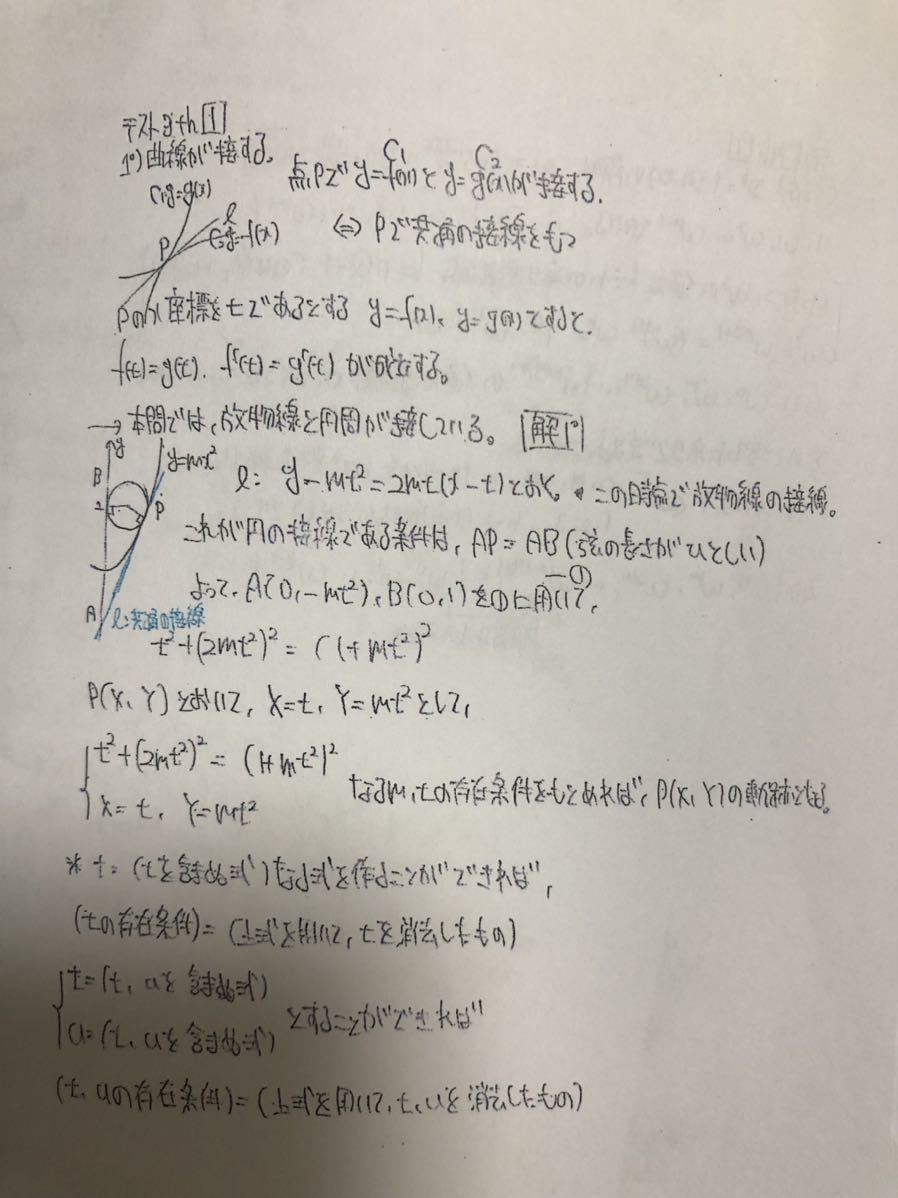 駿台 高3 エクストラ 数学 三森司 通年 フルセット(プリント 駿台 高3 エクストラ 数学 三森司 通年 フルセット(プリント