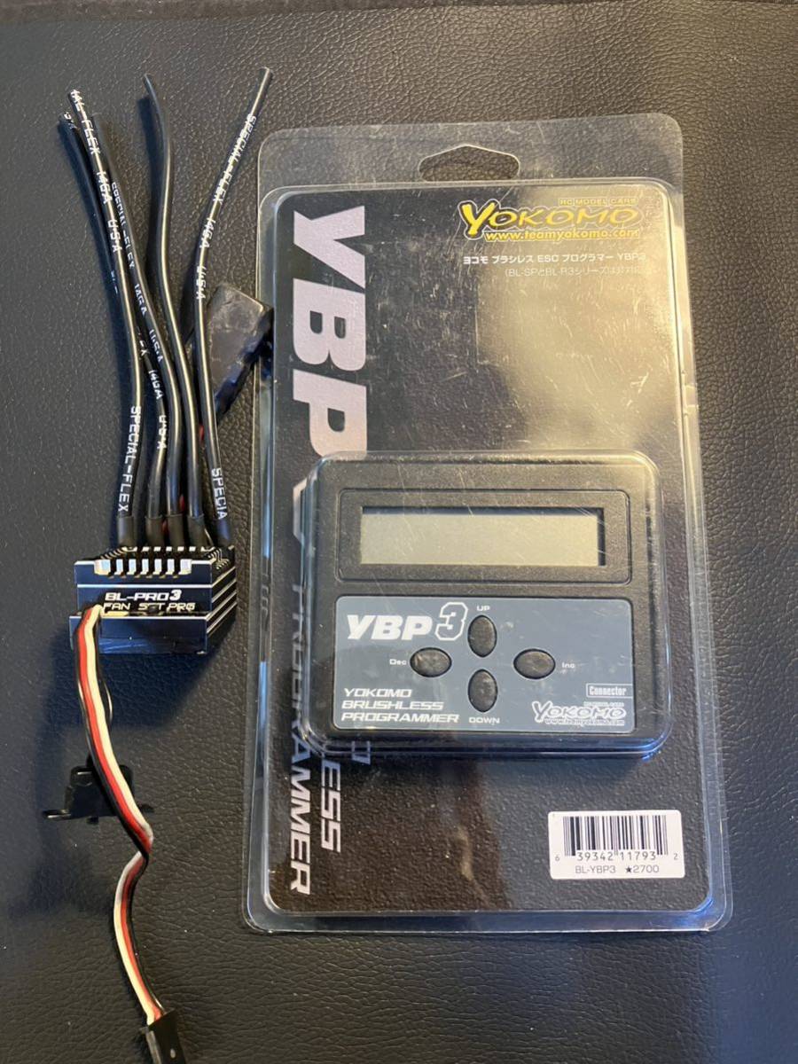 ヨコモアンプ BL-PRO3 ヨコモ BL-PRO3 TURBO アンプ YOKOMO ブラシレスモーター RC