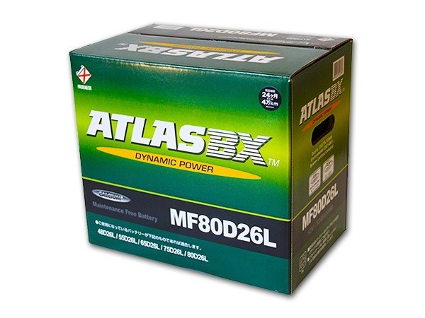 送料無料　新品 税込 アトラスバッテリー ATLAS BX MF 80D26L [ 48D26L 50D26L 55D26L 60D26L 65D26L 70D26L 75D26L 80D26L 85D26L ] 適合_送料無料　※沖縄及び離島は別途かかります