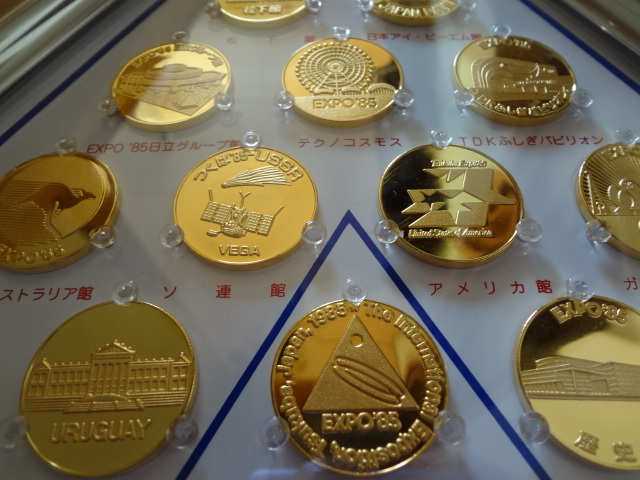 美品 刻印タイプ記念メダル 1985年 国際科学技術博覧会 つくば万博