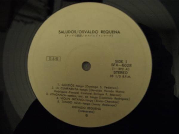 Osvaldo Requena-Saludos SFX-6028見本盤_画像3