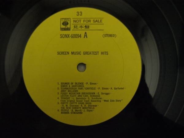 Screen music greatest hits SONX-60094見本盤_画像3