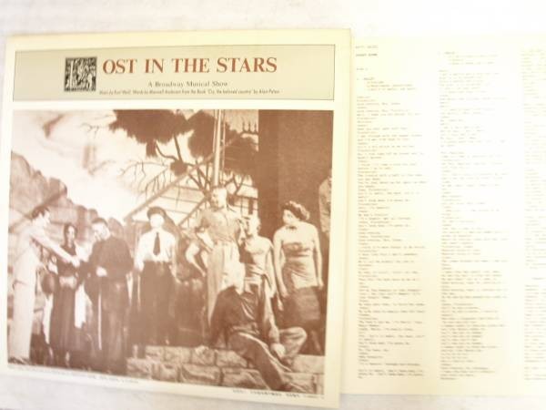 Street scene/Ost in the stars MFPL-85Z25~6 sample record 