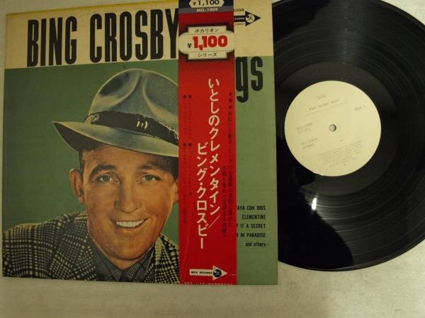 Bing Crosby-Bing Crosby sings MCL-1009見本盤_画像1