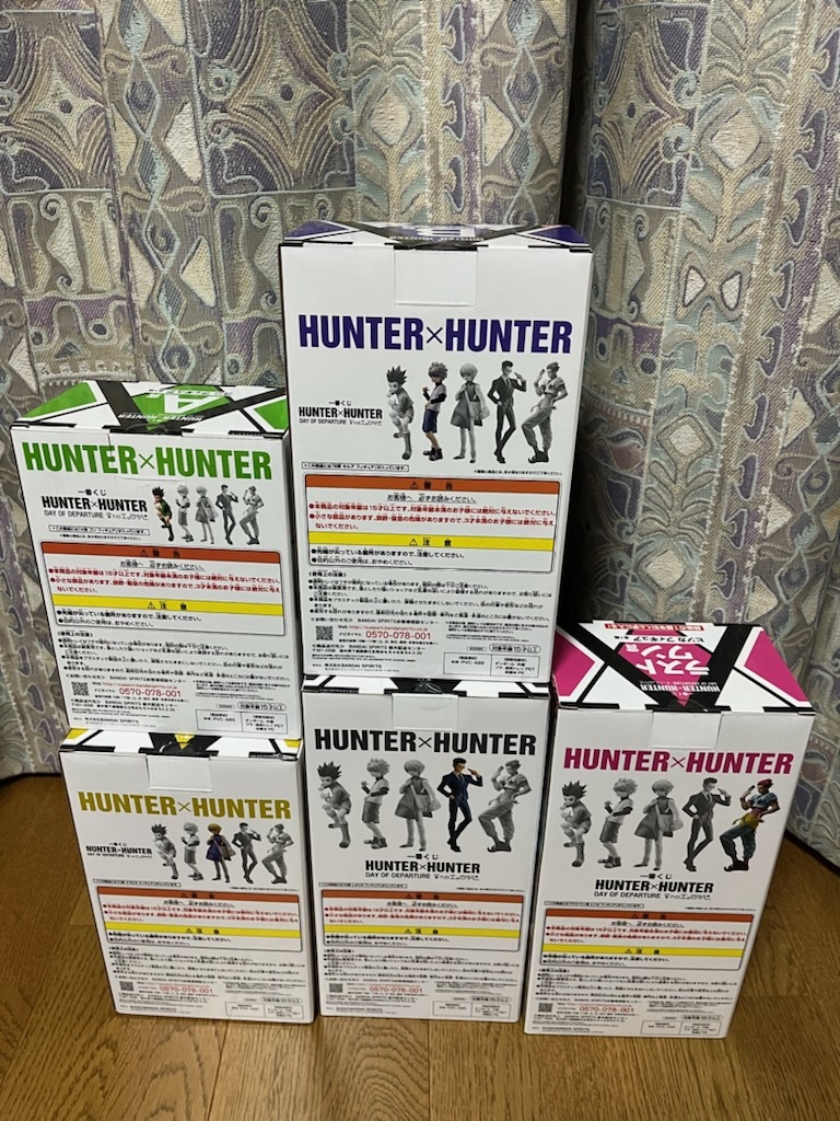 一番くじ ハンターハンター HUNTER×HUNTER DAY OF DEPARTURE A B C D