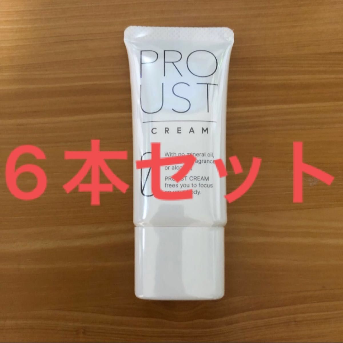 ヨミテ プルーストクリーム 30g 9本セット Yahoo!フリマ（旧）-