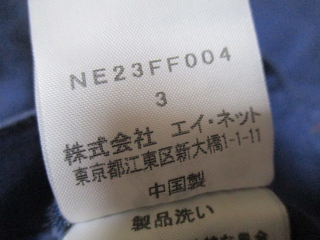 e837 Ne-Net ne-net шорты темно-синий ei сеть 35-8