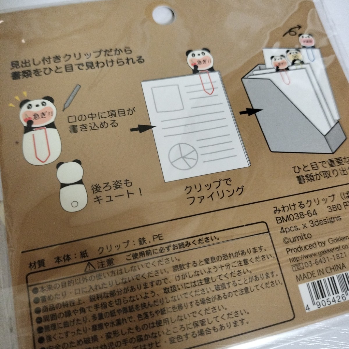 【送料無料】 全て新品 ステーショナリー 紙もの 大量 まとめ売り 付箋 レターセット ミニメモ シール など 女性 女の子 #tnftnf_画像5