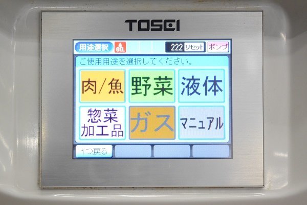 TOSEI/東静電機 卓上型真空包装機 TOSPACK(200V 3相)▲V-482 中古の画像2