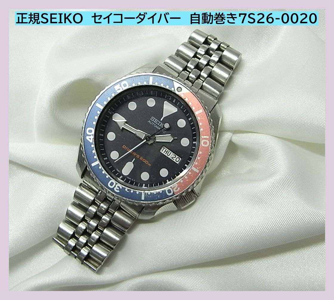 ジャンク SEIKO セイコー 7S26-0020 稼働品 ダイバー-