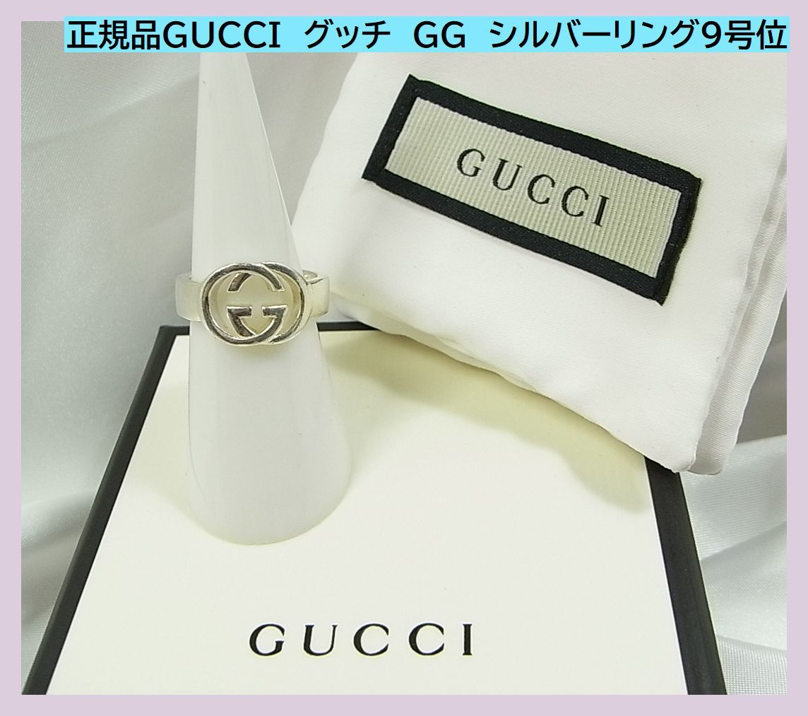 高品質 □正規品GUCCI グッチ GG シルバー925リング 実寸約9-9.5号位