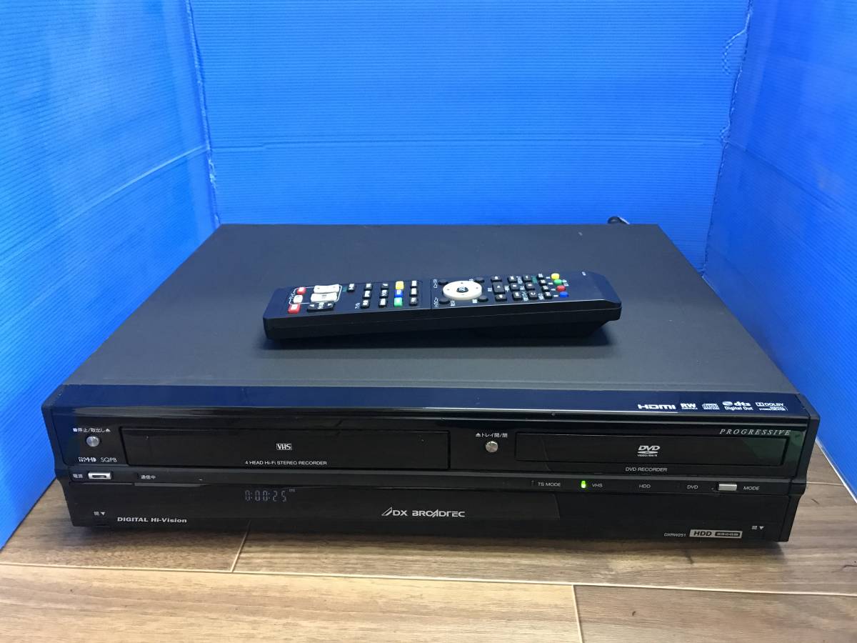 DXアンテナ HDD/VHS/DVDレコーダー DXRW251　純正リモコン付　中古品B-9020_画像1