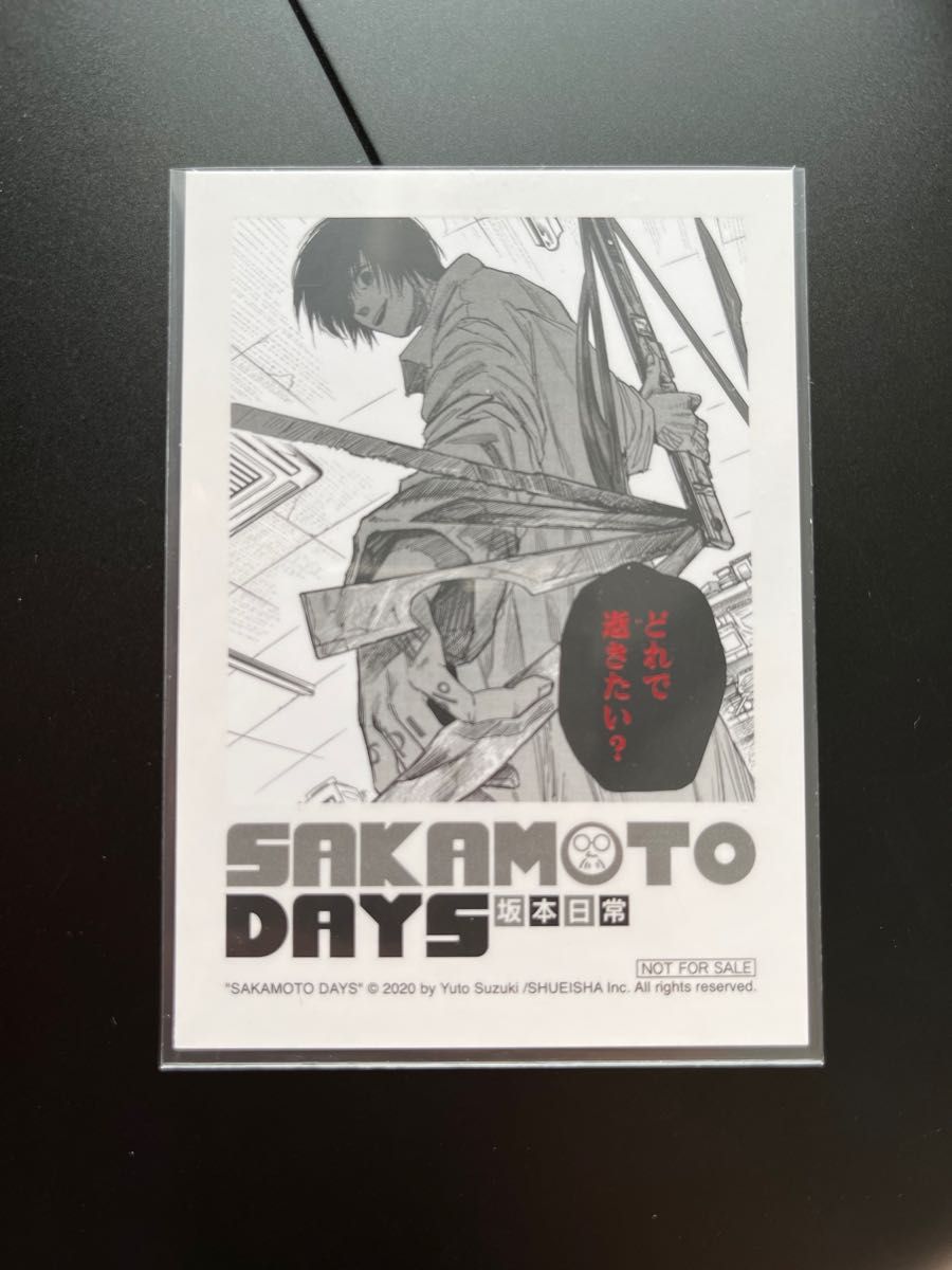 SAKAMOTO DAYS サカモトデイズ 南雲 台湾限定特典カード