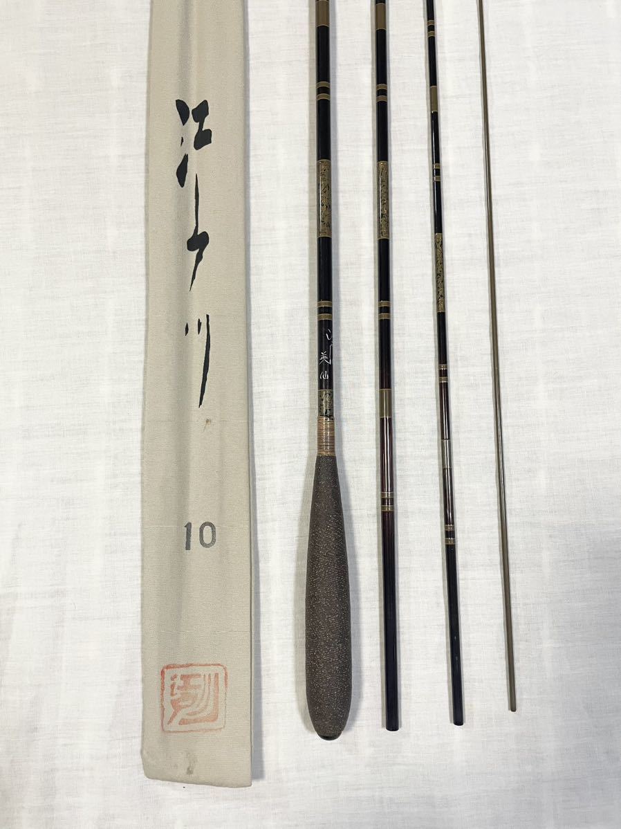 ヘラ竿【サクラ 江戸川 特選 英仙 10尺 十尺】(ヘラブナ竿)|売買され