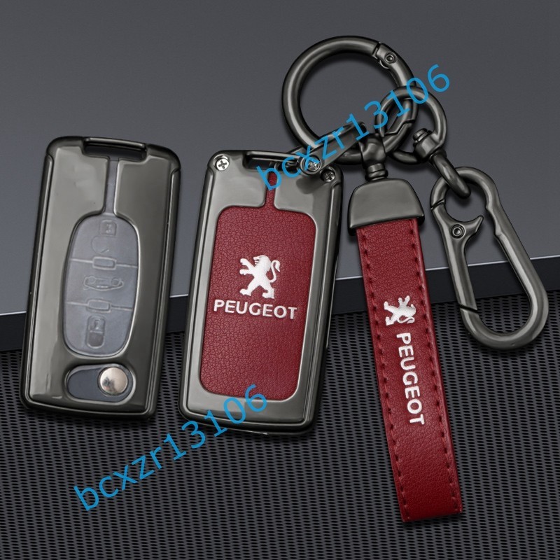 * Peugeot *D number * deep rust color / red * key case stylish high quality smart key hippopotamus scratch prevention TPU key holder car key protection storage case 