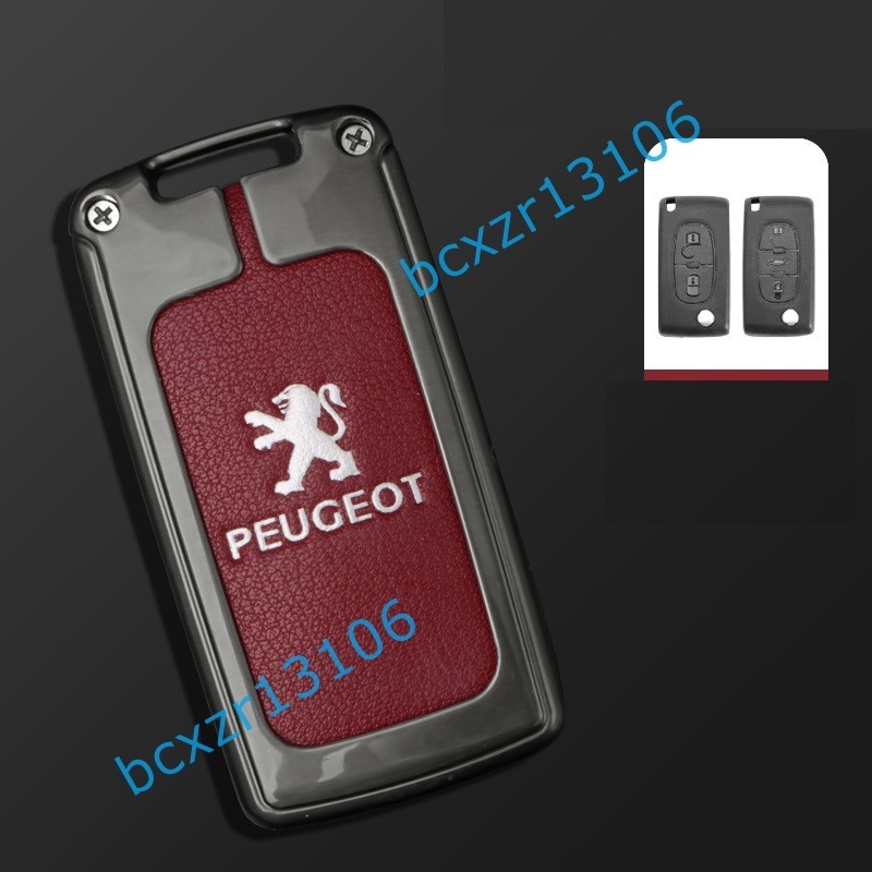 * Peugeot *D number * deep rust color / red * key case stylish high quality smart key hippopotamus scratch prevention TPU key holder car key protection storage case 