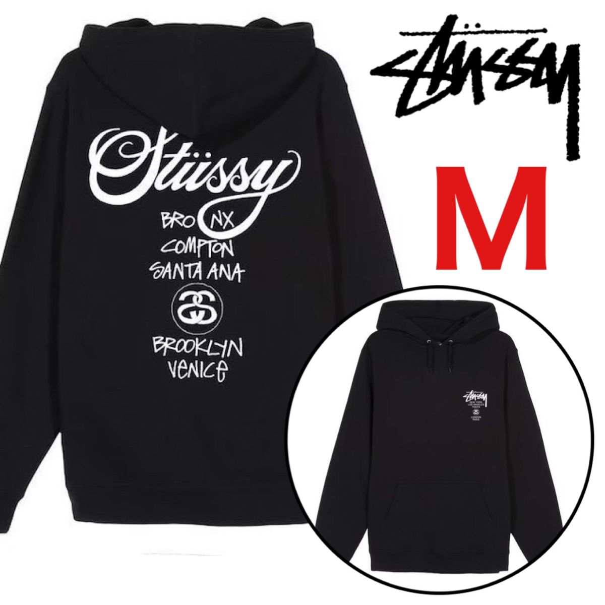 【新品・未使用】ステューシー stussy パーカー　ブラック　Mサイズ