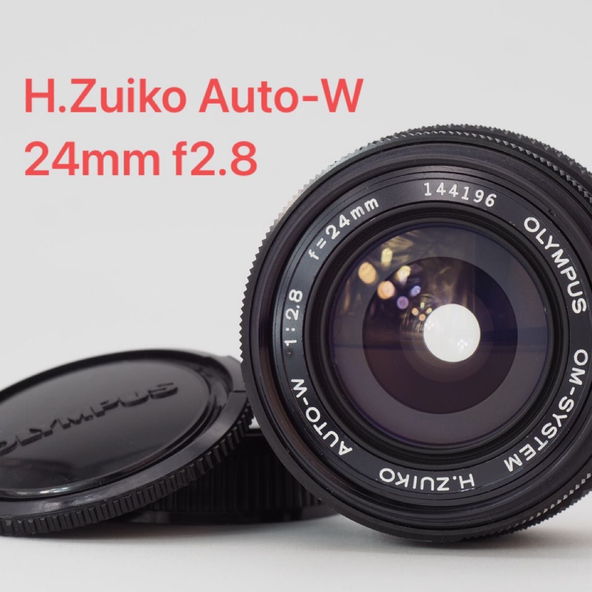 オリンパス H ZUIKO AUTO-W 24mm f2 8 Yahoo!フリマ(旧)-