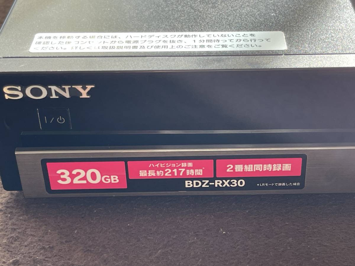 輝く高品質な 2009年製 SONY BDZ-RX30ブルーレイレコーダー ソニー