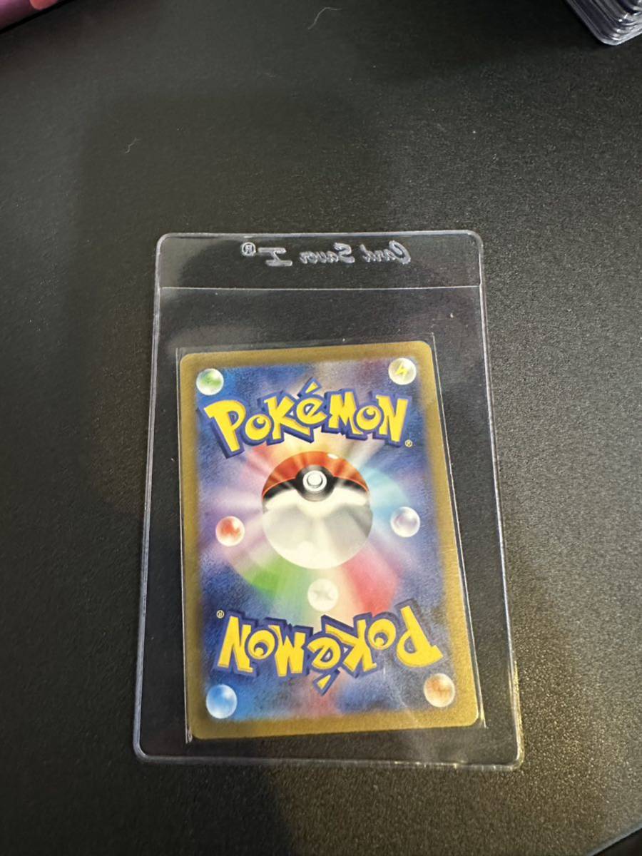 美品 ポケモンカード ポケカ ポケモン トレーナー サポート 美品 ポケモンカード ポケカ ポケモン トレーナー サポート