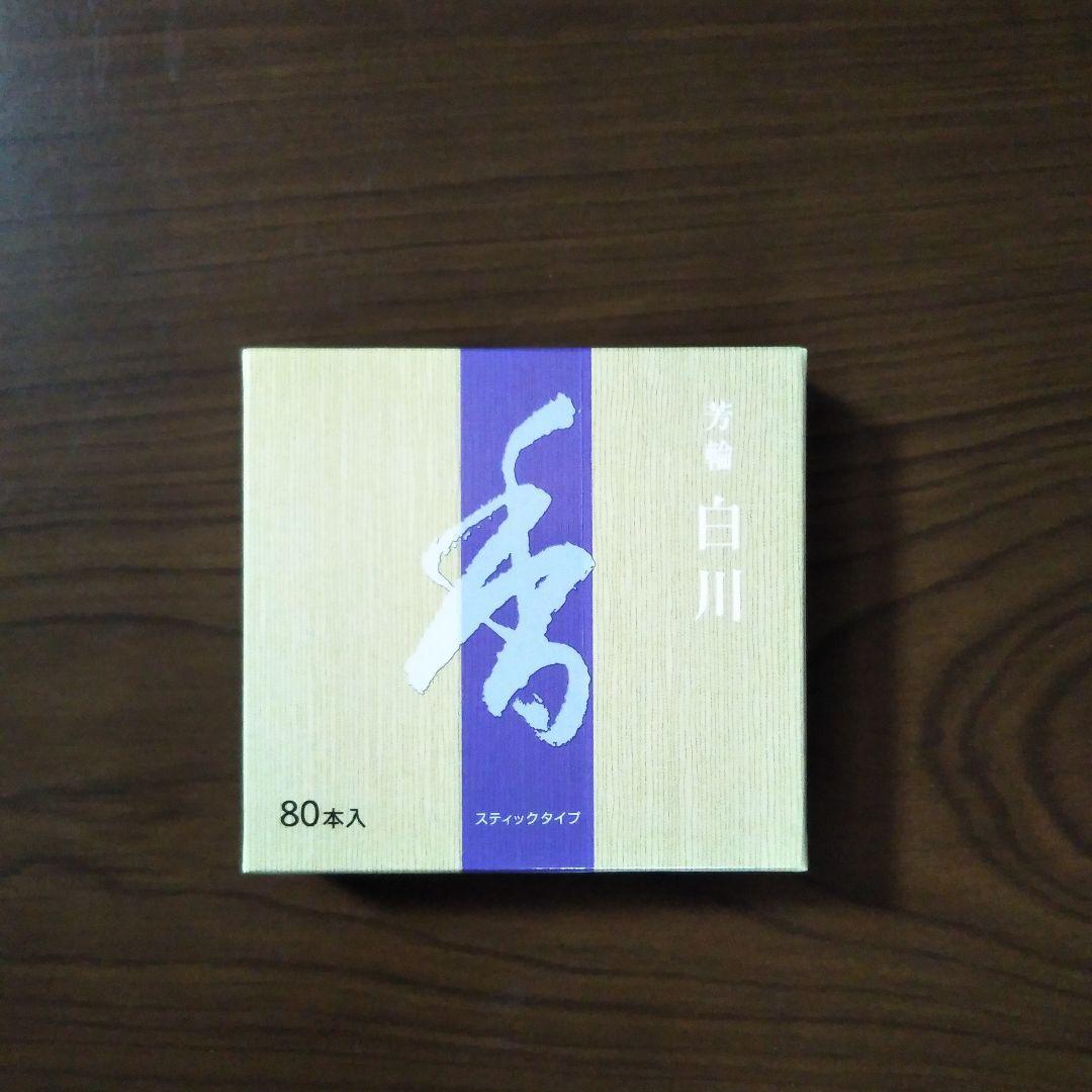 Shirakawa Matsueido Sandalwood Sandalwood