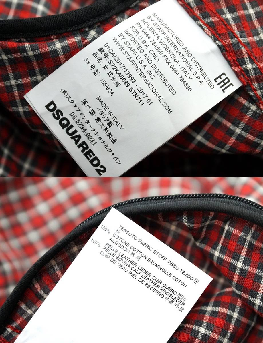 新品21万【DSQUARED2 ディースクエアード】17SS/伊製/クロップドシルエット/脱着シャツ付バイカーレザーパンツ38/76-78cm相当/Ｄ_画像8