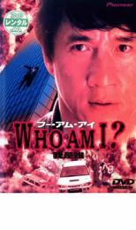 WHO AM I? フー・アム・アイ レンタル落ち 中古 DVD_画像1