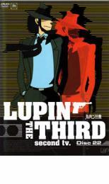 ルパン三世 LUPIN THE THIRD second tv. Disc22 レンタル落ち 中古 DVD_画像1