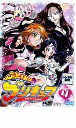 ふたりはプリキュア 4 レンタル落ち 中古 DVD_画像1