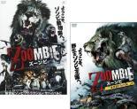 ZOOMBIE ズーンビ 全2枚 1、ネクスト・レベル レンタル落ち セット 中古 DVD_画像1