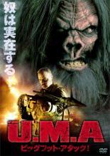 U.M.A. ユーマ ビッグフット・アタック!【字幕】 レンタル落ち 中古 DVD_画像1
