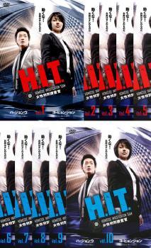 H.I.T. ヒット 女性特別捜査官 全10枚 第1話～最終話【字幕】 レンタル落ち 全巻セット 中古 DVD_画像1