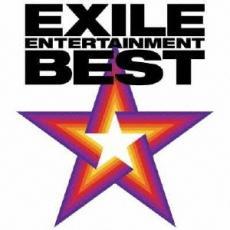 EXILE ENTERTAINMENT BEST 中古 CD_画像1