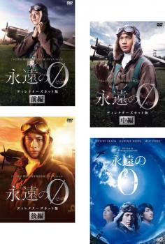 本格派ま! 前編、中編、後編、映画版 ディレクターズカット版 TV 全4