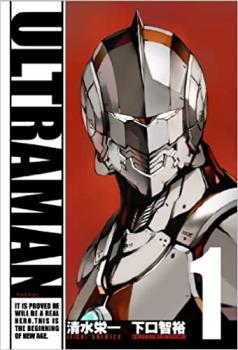 ULTRAMAN ウルトラマン(19冊セット)第 1～19 巻 レンタル落ち セット 中古 コミック Comic