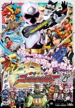 手裏剣戦隊 ニンニンジャー 4(第13話～第16話) レンタル落ち 中古 DVD_画像1